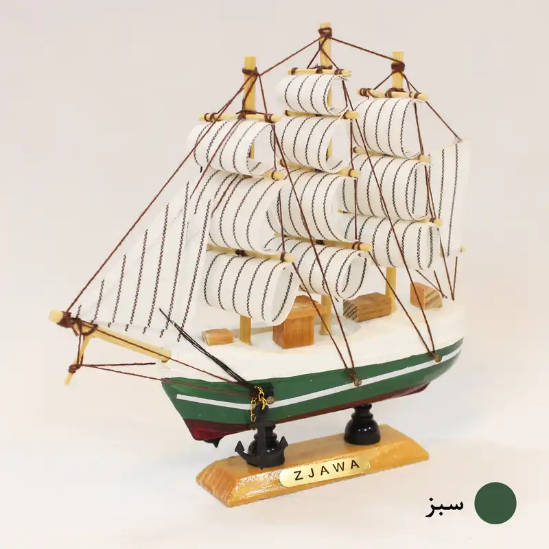 ماکت دکوری طرح کشتی