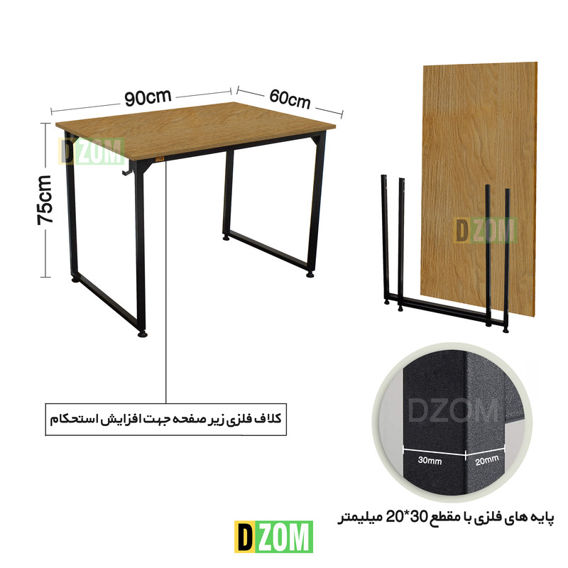 میز تحریر دیزم مدل مونتاژی کد WD_asm_90×60_LIGHT