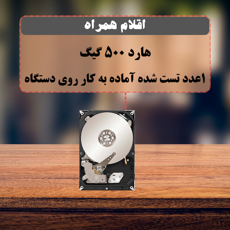 سیستم امنیتی الکاو مدل EL-P4B32AF2-HDD500C