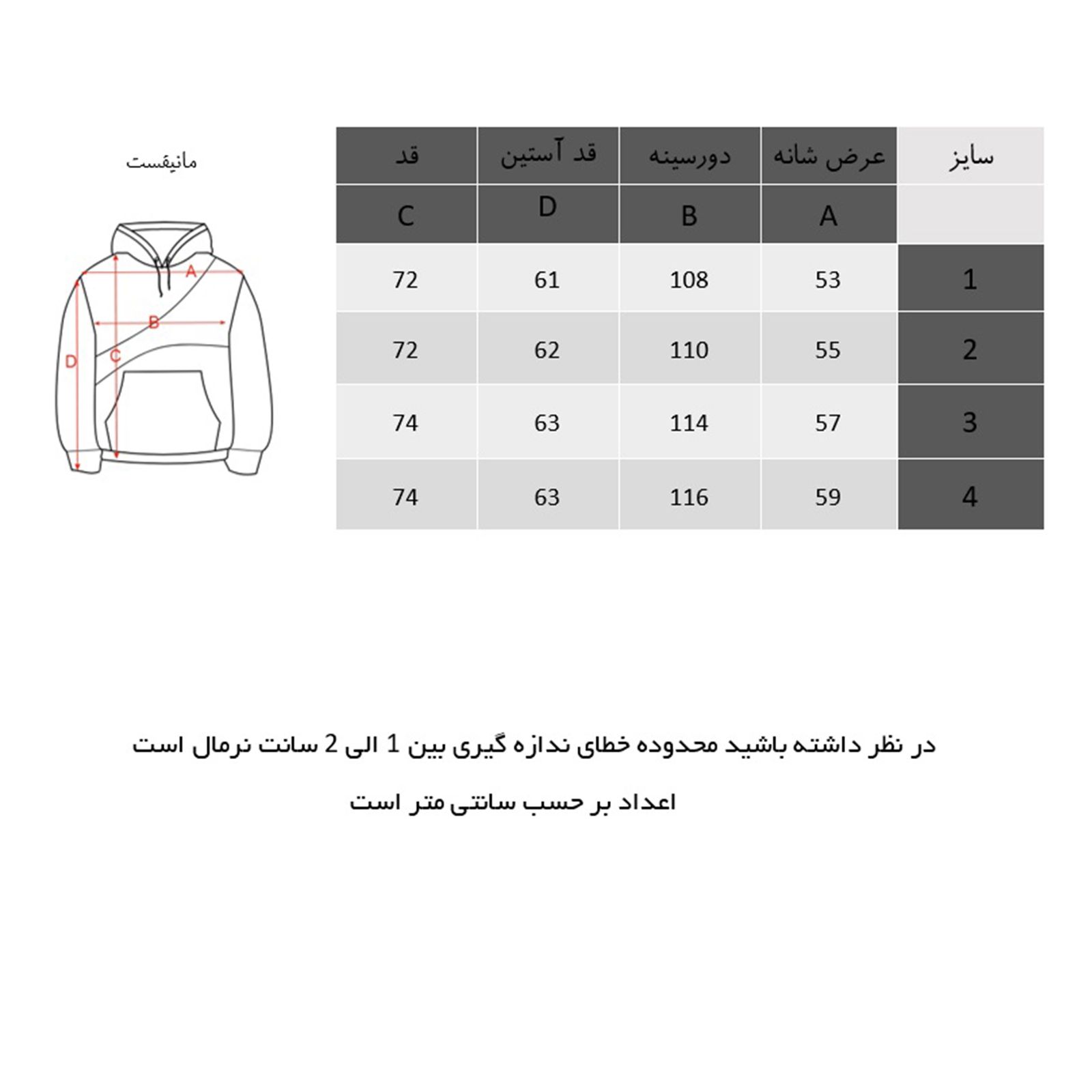 هودی مردانه ان سی نو مدل مانیفست -  - 2