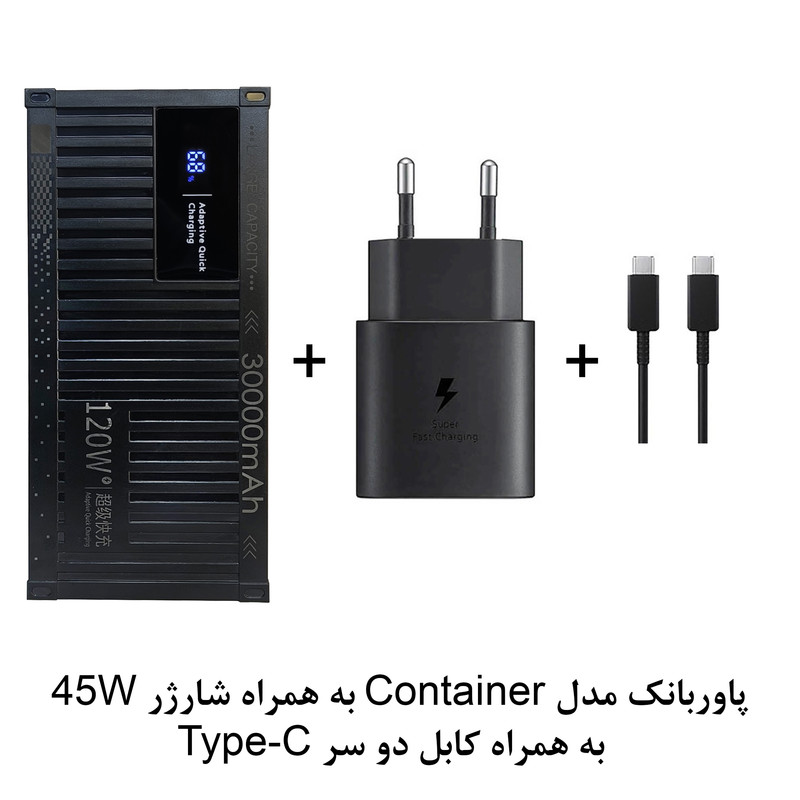 پاوربانک مدل Container ظرفیت 30000 میلی آمپر ساعت