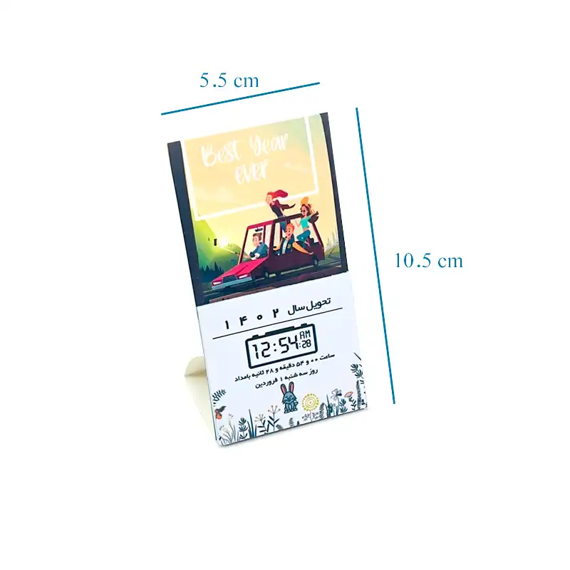 تقویم رومیزی سال 1402 یاس آکام مدل مینی طرح اکیپ