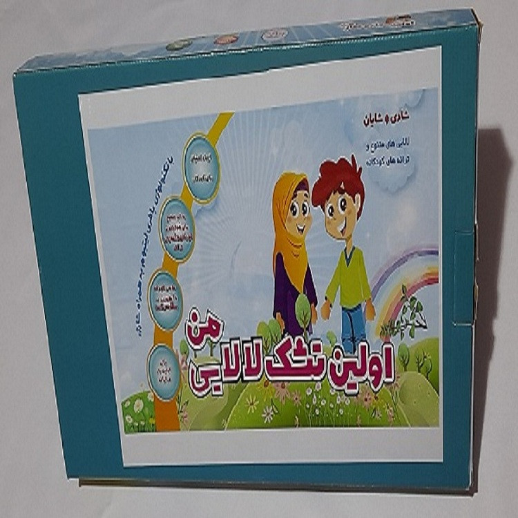 بازی آموزشی موزیکال شادی و شایان مدل سخنگو