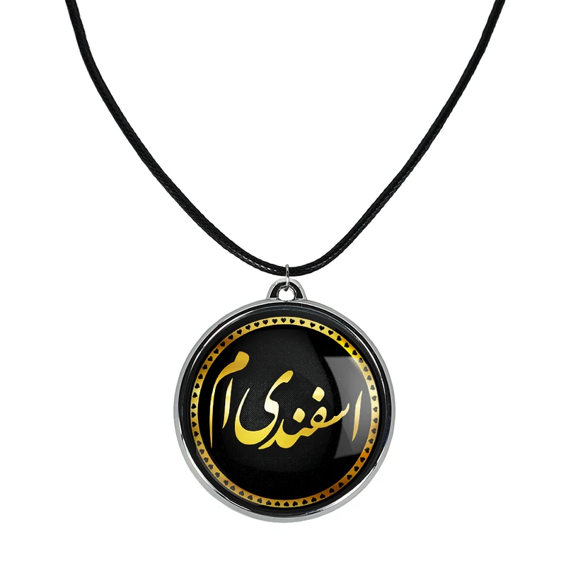 گردنبند خندالو مدل ماه تولد اسفند کد 22842296
