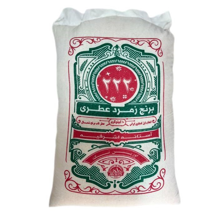 برنج دمسیاه گیلان 222 - 10 کیلوگرم