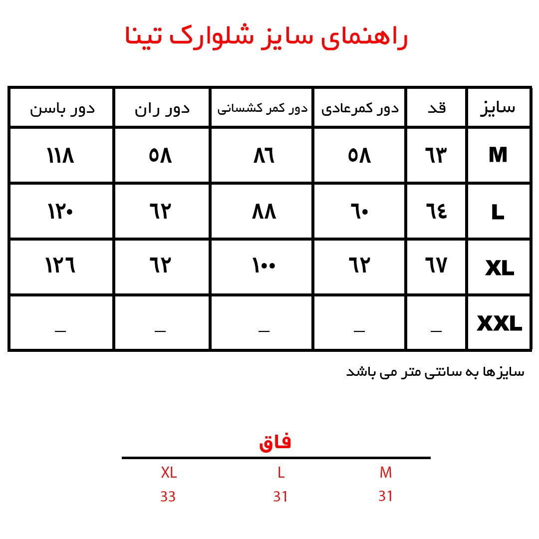 شلوارک زنانه بنیس مدل تینا رنگ مشکی -  - 6