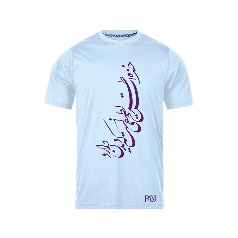 تی شرت آستین کوتاه مردانه رانژ مدل خنده ات طرح لطیفی است که دیدن دارد 984-23RA06 رنگ آبی