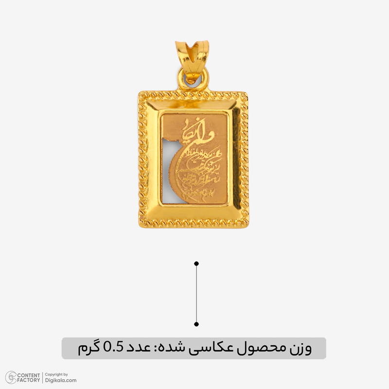 آویز گردنبند طلا 18 عیار زنانه گالری طلا رخساره طرح وان یکاد