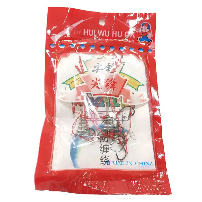 فیدر ماهیگیری مدل HUI بسته 2 عددی