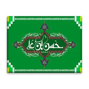 کاشی اطلس آبی طرح  حسن بن علی  مدل T4533
