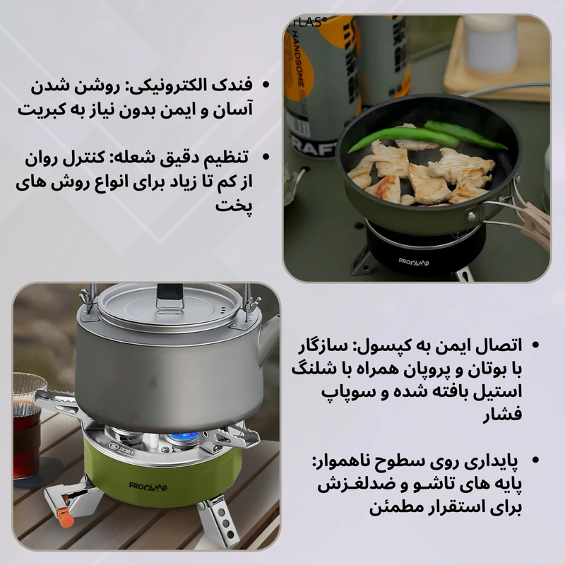 عکس شماره 3 : اجاق سفری پروکمپ مدل pc-6800