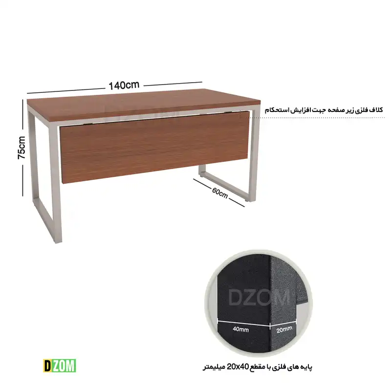 میز تحریر دیزم مدل WD-11J41-140BRNONE