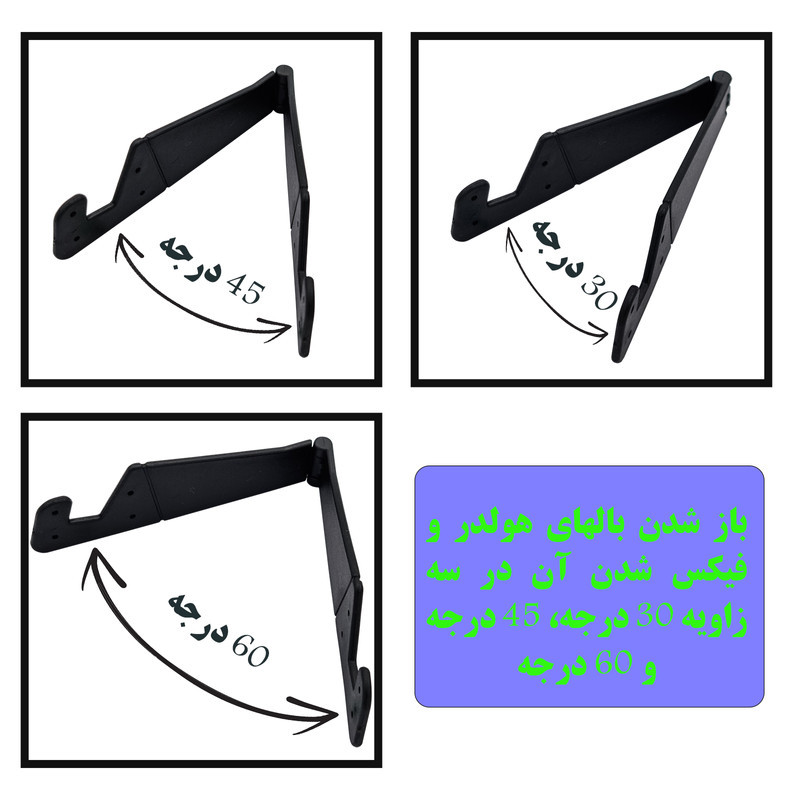 پایه نگهدارنده گوشی موبایل مدل V01