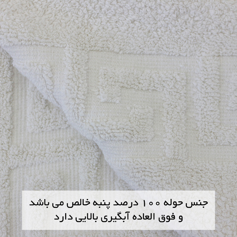 حوله دستی ریسندگی و بافندگی پیشروتاب مدل هتلی سایز 40×80 سانتی متر