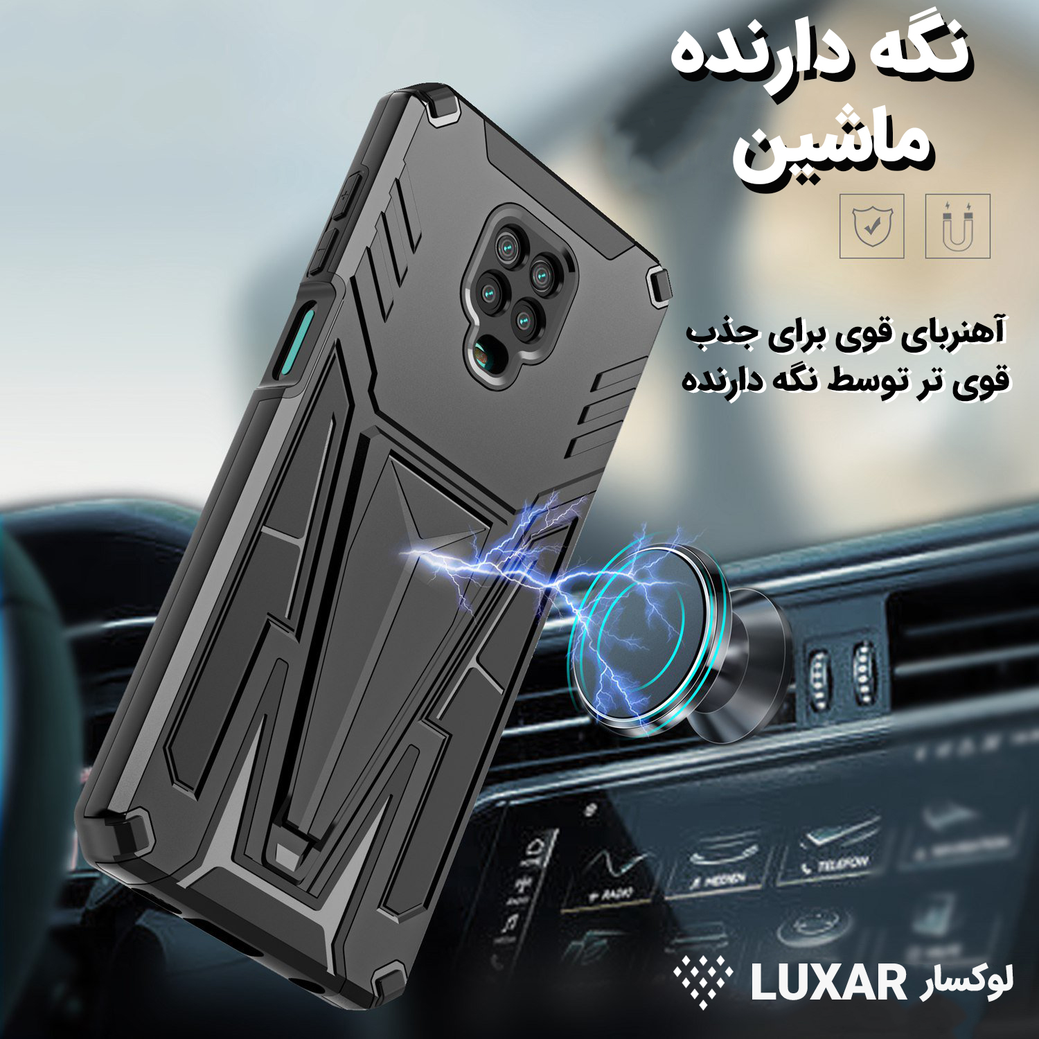 کاور لوکسار مدل Zeus مناسب برای گوشی موبایل سامسونگ Galaxy A02s / A03s / M02s 3