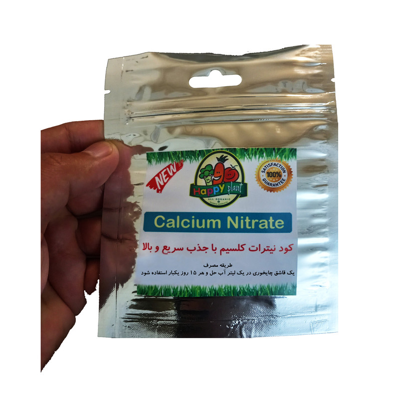 کود نیترات کلسیم هپی پلنت مدل CAN وزن 50 گرم