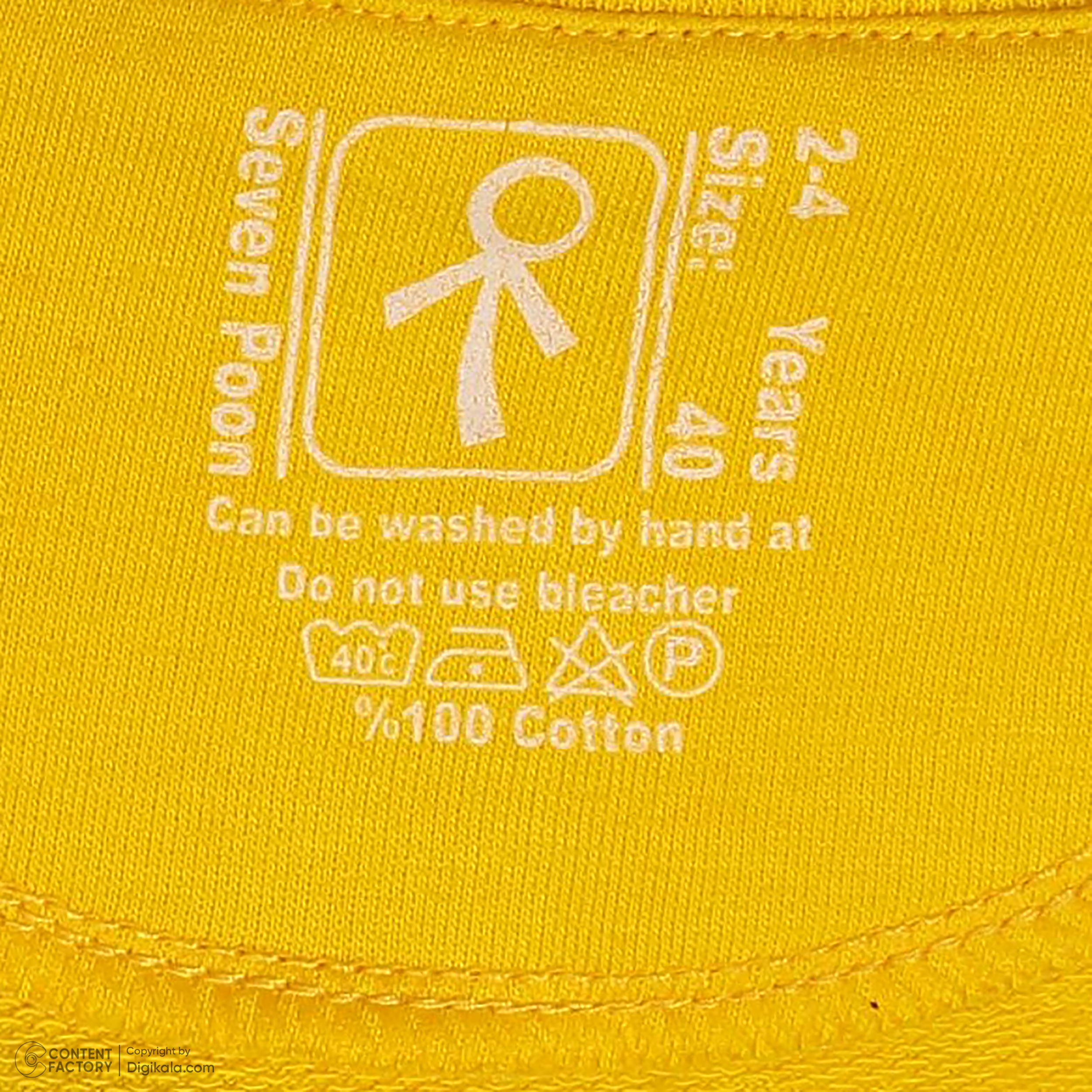 سویشرت دخترانه سون پون مدل g827-16 رنگ زرد