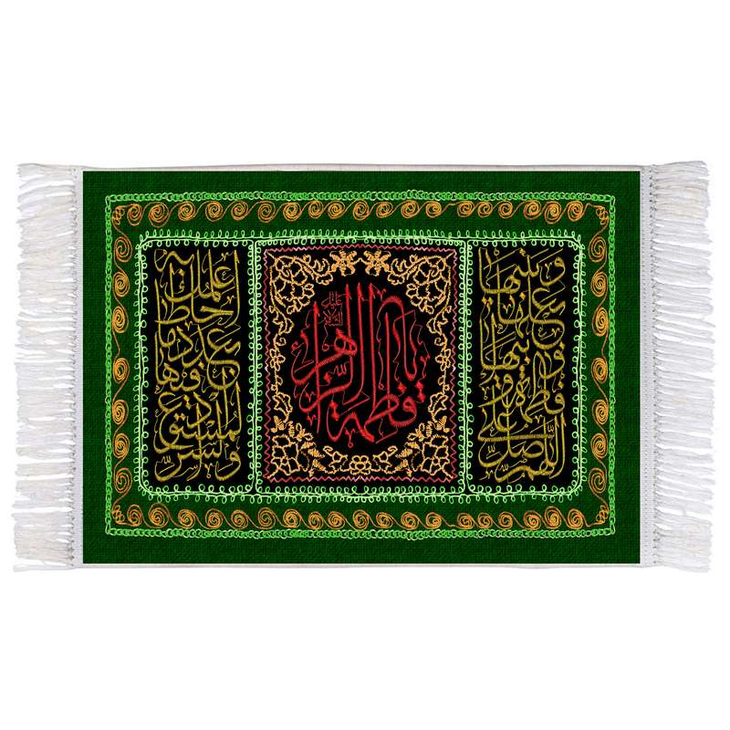 فرش ماشینی دیوارکوب اطلس آبی مدل اللهم صل علی فاطمه و ابیها و بعلها و بنیها و السر المستودع فیها بعدد ما احاط به علمک T4336 