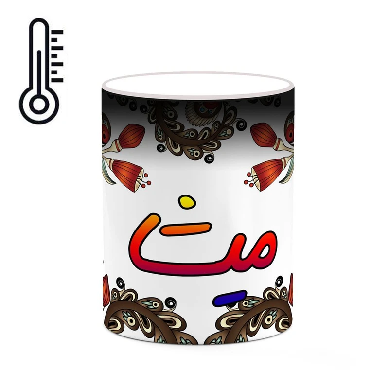 ماگ حرارتی کاکتی مدل اسم میشا طرح سنتی گل و بته کد mgh47865
