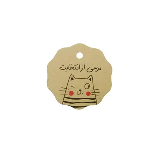 آویز تزیینی مدل گیفت تگ کد 07/2 بسته 25 عددی