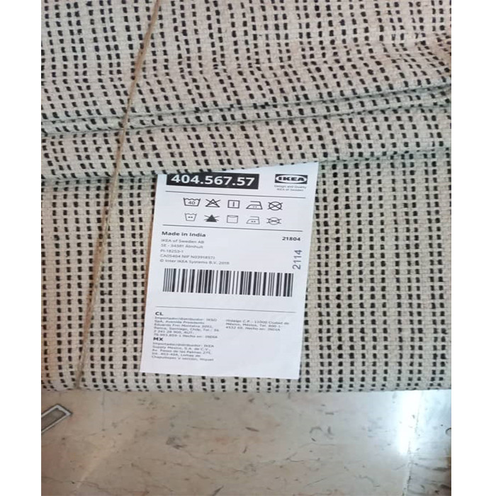 فرش ماشینی ایکیا مدل 404 زمینه کرم