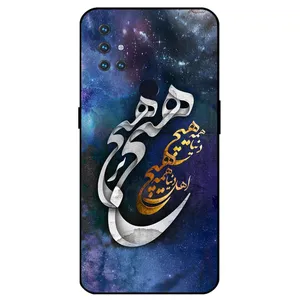 Megafone Nothing 7702 Cover For OnePlus Nord N10 5G