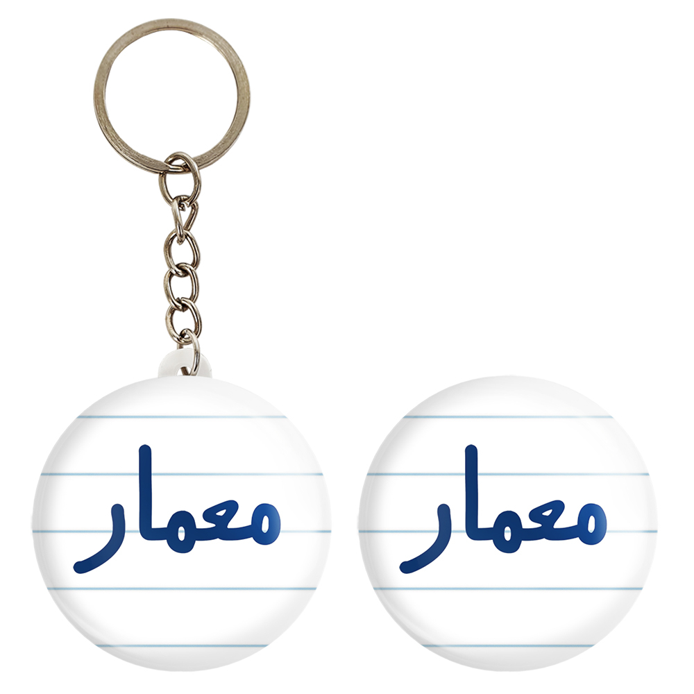 پیکسل خندالو مدل معمار کد 6716 به همراه جاکلیدی