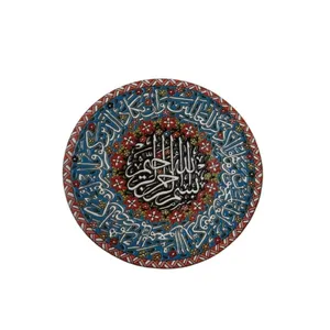 بشقاب میناکاری طرح بسم الله