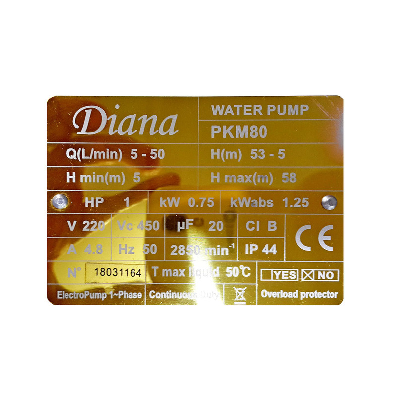 پمپ آب دیانا مدل PKM80