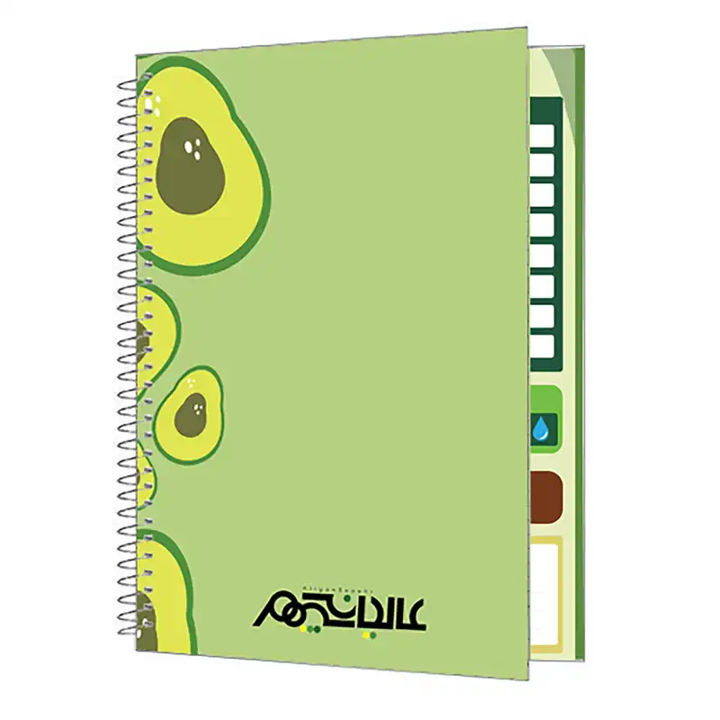دفتر برنامه ریزی 80 برگ عالیان سپهر طرح آووکادو