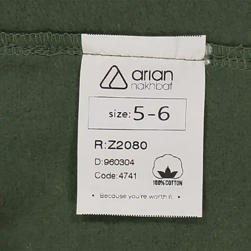 ست هودی و شلوار بچگانه آریان نخ باف مدل Z4741