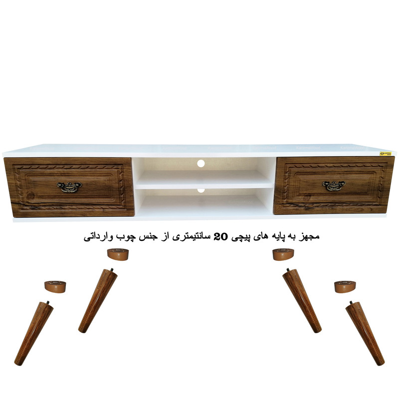 میز تلویزیون کاریزما چوب مدل W.A_215