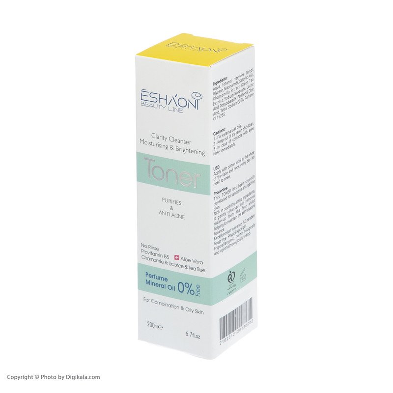 تونر پاک کننده صورت اشااونی مدل Aloe Vera حجم 200 میلی لیتر تونر پاک کننده صورت اشااونی مدل Aloe Vera حجم 200 میلی لیتر