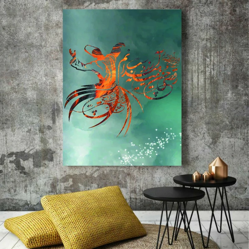 پوستر دیواری طرح رقصی چنین میانه میدانم آرزوست مدل SDP126