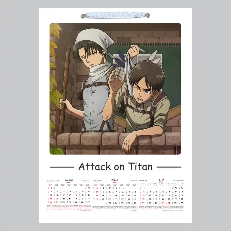 تقویم دیواری سال 1403 خندالو مدل اتک آن تایتان کد A29