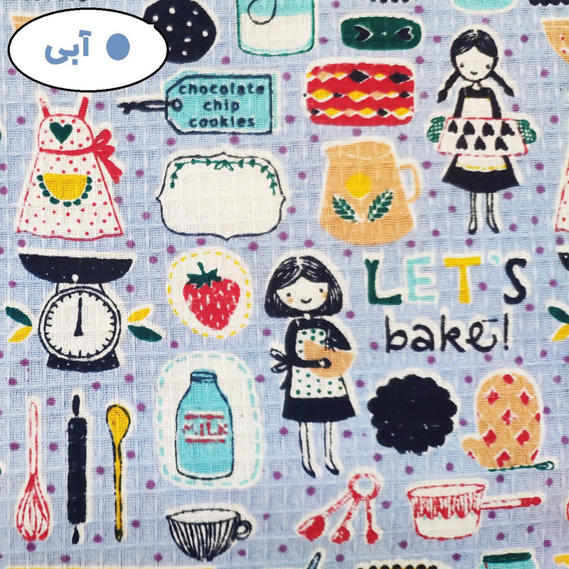 دستکش فر صبا کد 90 بسته 2 عددی