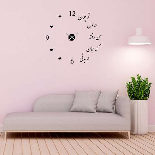  ساعت دیواری بتابی مدل جان کد 1054