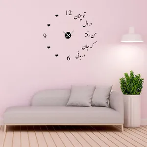 ساعت دیواری بتابی مدل جان کد 1054
