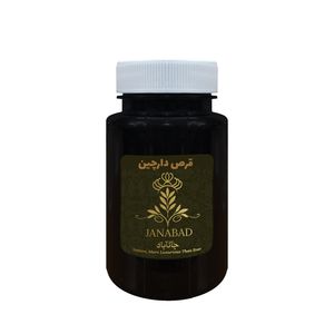قرص گیاهی دارچین جانآباد – 50 گرم