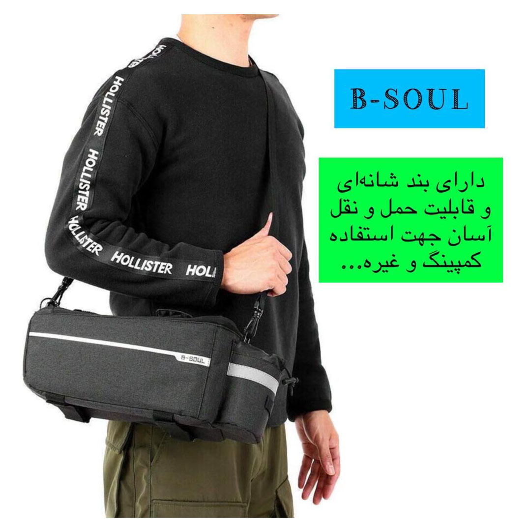 کیف ترک بند دوچرخه بی سول مدل BS100