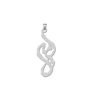 آویز گردنبند نقره زنانه ترمه 1طرح امیر کد L57
