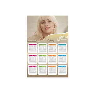 تقویم دیواری سال 1401 بادکنک آبی مدل TXT کد 01