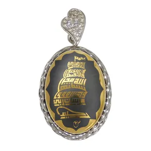 آویز گردنبند نقره زنانه مدل حدید سوره هود کد 78991