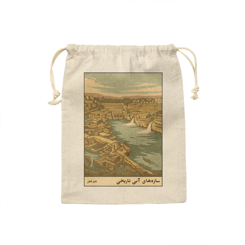 کیسه نان و سبزی ترمه طراحان ایده مدل کارت سازه های آبی تاریخی شوشتر کد map1513 - S سایز 19x19 سانتی متر