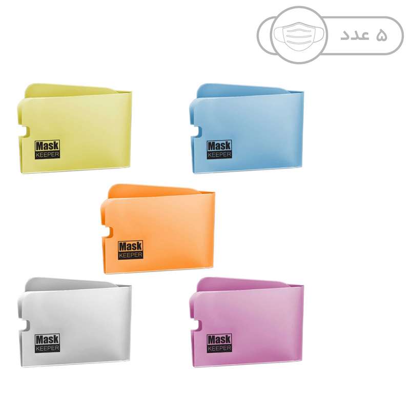 نگهدارنده ماسک مدل R5 مجموعه 5 عددی نگهدارنده ماسک مدل R5 مجموعه 5 عددی