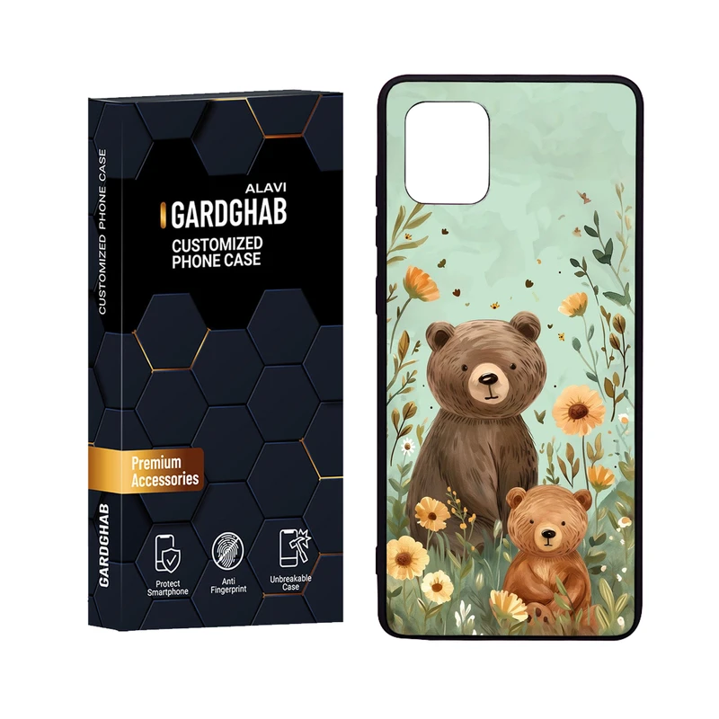 کاور گارد قاب علوی مدل Glass مناسب برای گوشی موبایل سامسونگ Galaxy A81