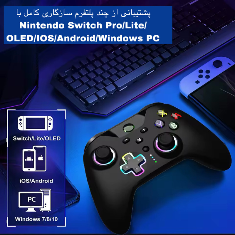 دسته بازی مدل YZC-07S