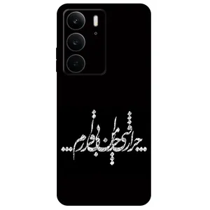 Megafone Typography 2387 Cover For Realme C75 / C75X