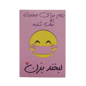 کارت پستال طرح دلتنگی مدل لبخند پشت ماسک کد R032 