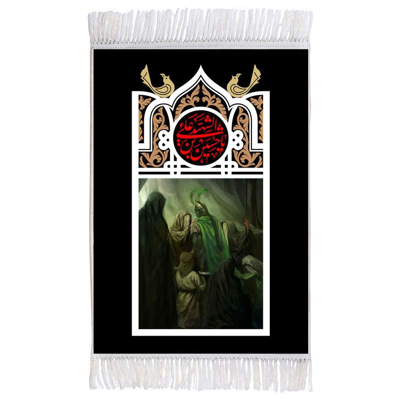 فرش ماشینی دیوارکوب اطلس آبی طرح یا حسین بن علی شهید مدل T2312 